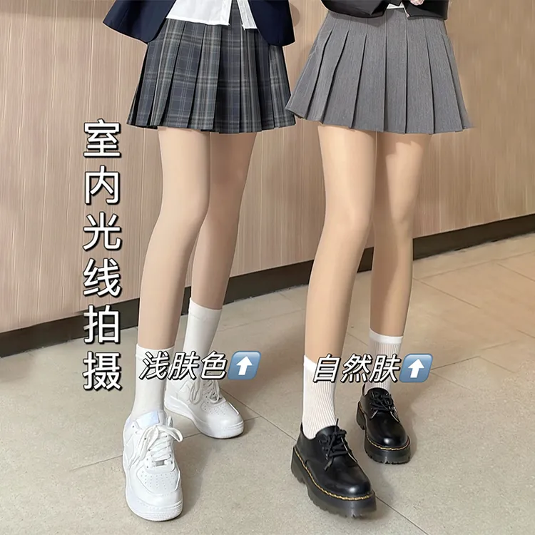 【2号同款破价】工厂直销光腿神器加厚加绒保暖外穿打底袜双层