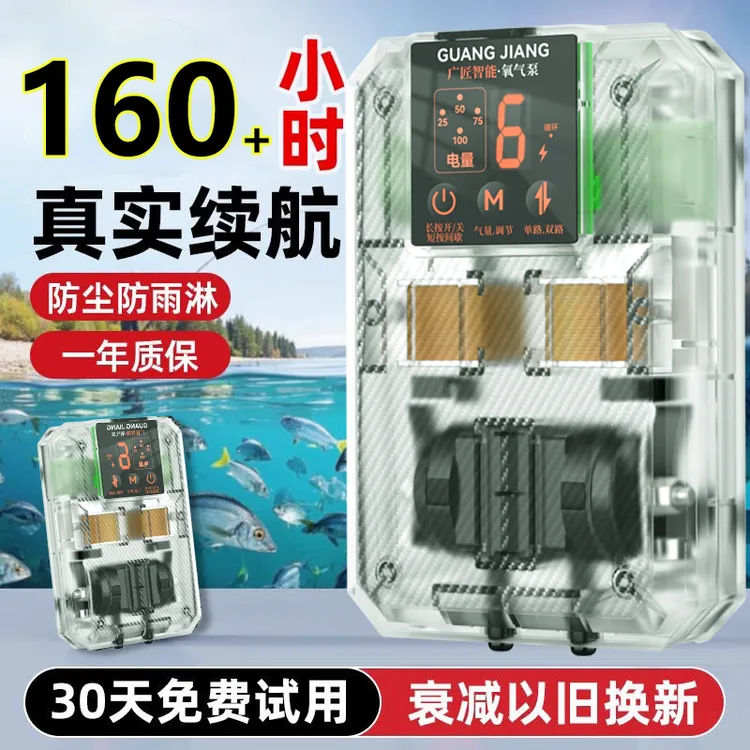 增氧泵钓鱼专用鱼缸增氧机打氧泵钓鱼专用增氧气泵鱼缸氧气泵静音