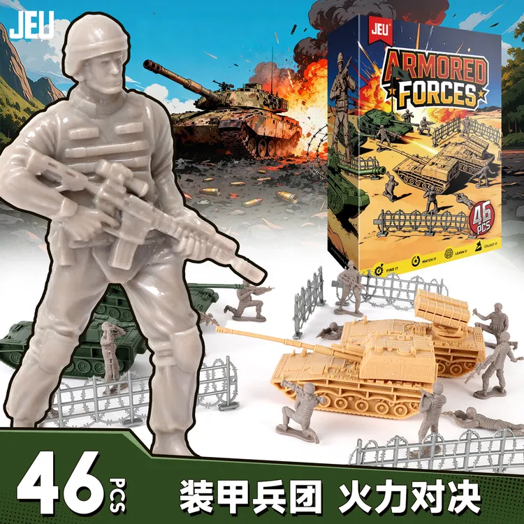 JEU旧义战争前线小兵人玩具装甲兵团战舰世界小士兵沙盘军事模型