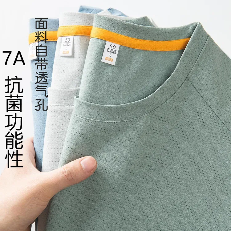 新款夏季圆领t恤自带透气孔舒适工作服短袖定制广告文化衫印logo