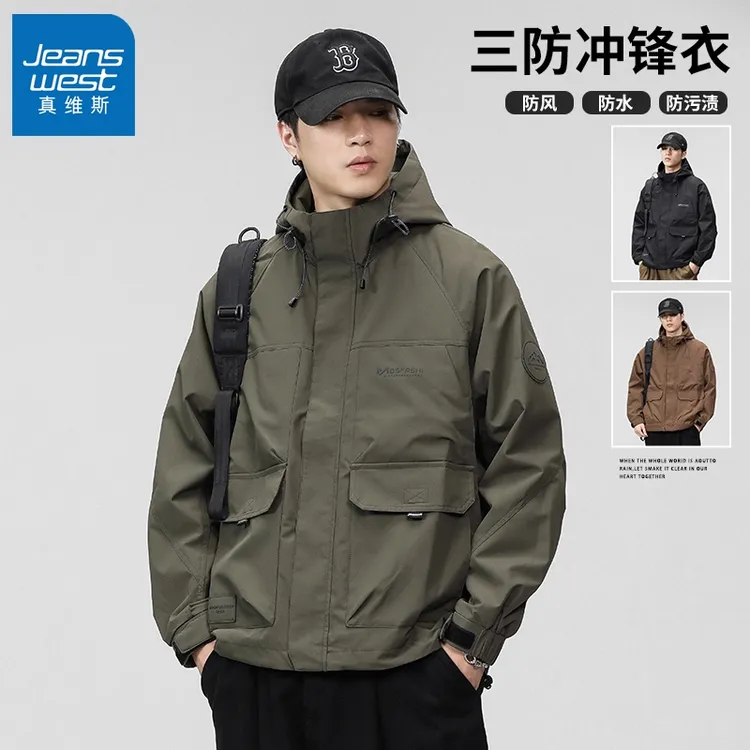 真维斯冲锋衣男春秋新款美式工装风衣青少年运动休闲男士夹克外套