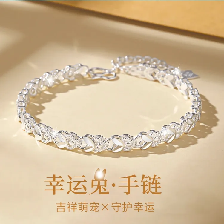 足银手链 999纯银高档女士手链女款女生手饰生日礼物送女友送老婆