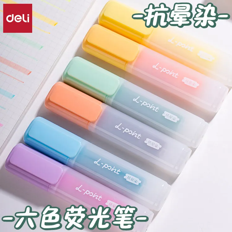 得力抗晕染荧光笔学生专用记号笔彩色划重点手抄报笔记重点手帐笔