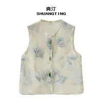 Jokara/丘可儿【暖云天】夏季新中式绣花马甲气质复古百搭宽松薄款