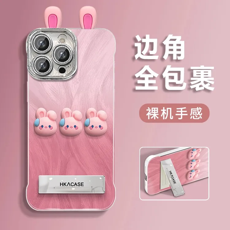 三只小兔适用苹果vivo华为oppo小米iPhone16羽纱无边框手机壳