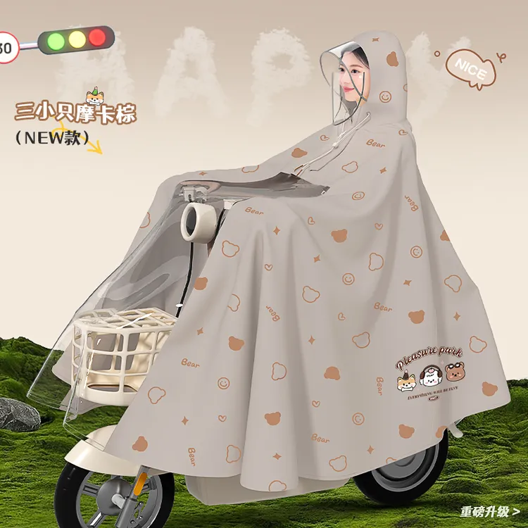 雨衣电动电瓶车雨衣全身防暴雨披加大加厚25新款成人骑行专用雨披