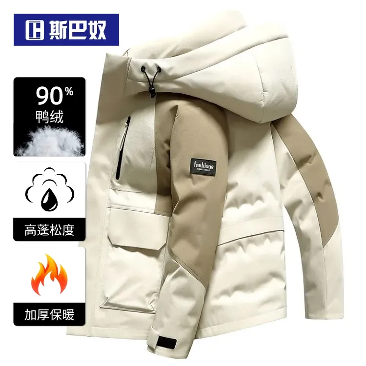 斯巴奴户外风羽绒服加厚保暖白鸭绒连帽男装短款拼色冬装防风外套