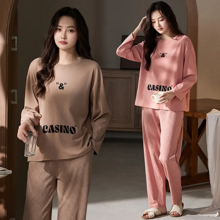 2025琥珀流光风秋上新休闲睡衣撞色两件套长袖女士家居服套装长裤