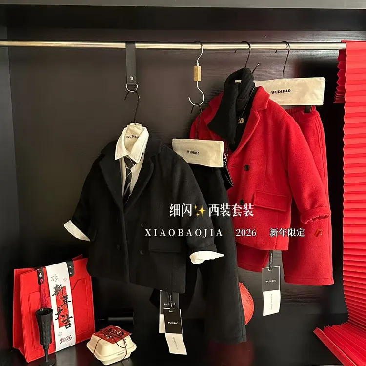 细闪霸总西装套装男童时尚2026小宝家新年款潮童保暖棉服两件套潮