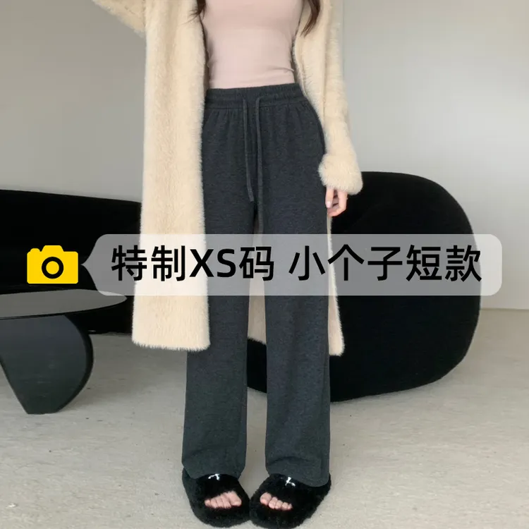 150小个子穿搭灰色针织阔腿裤女秋季新款高腰垂感窄版直筒糯米裤