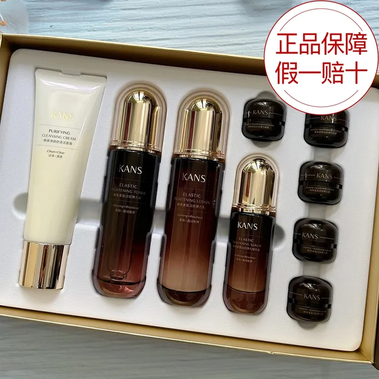 KANS/韩束紧致淡纹弹力悦颜9件套套装礼盒保湿紧致抗皱送妈妈送人