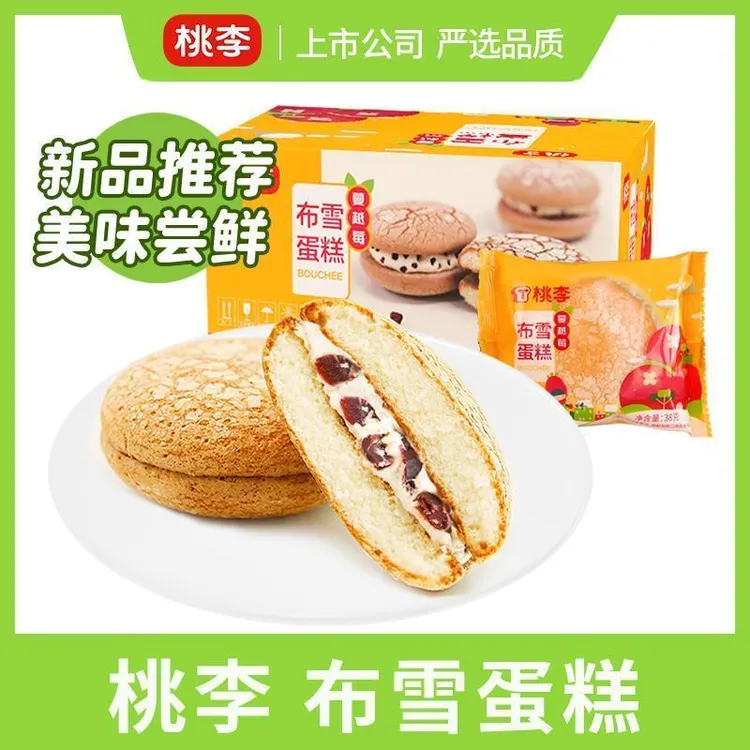 桃李面包布雪蛋糕12袋奶油蔓越莓夹心早餐零食香甜双口味可选