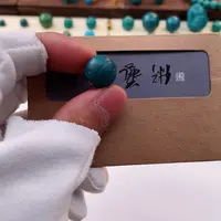 绿松石颈饰未镶嵌