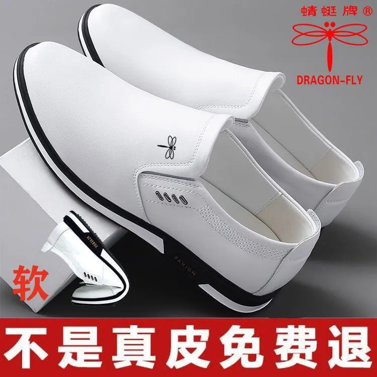 红蜻蜓金典真皮小白色男鞋夏季男士正品休闲牛皮鞋内增高商务软底