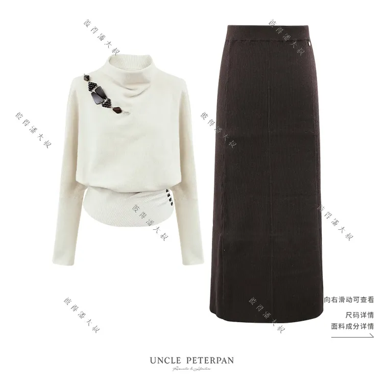 彼得潘大叔《西雅图素写》时尚半高领收腰针织衫暗纹后开叉半裙套装