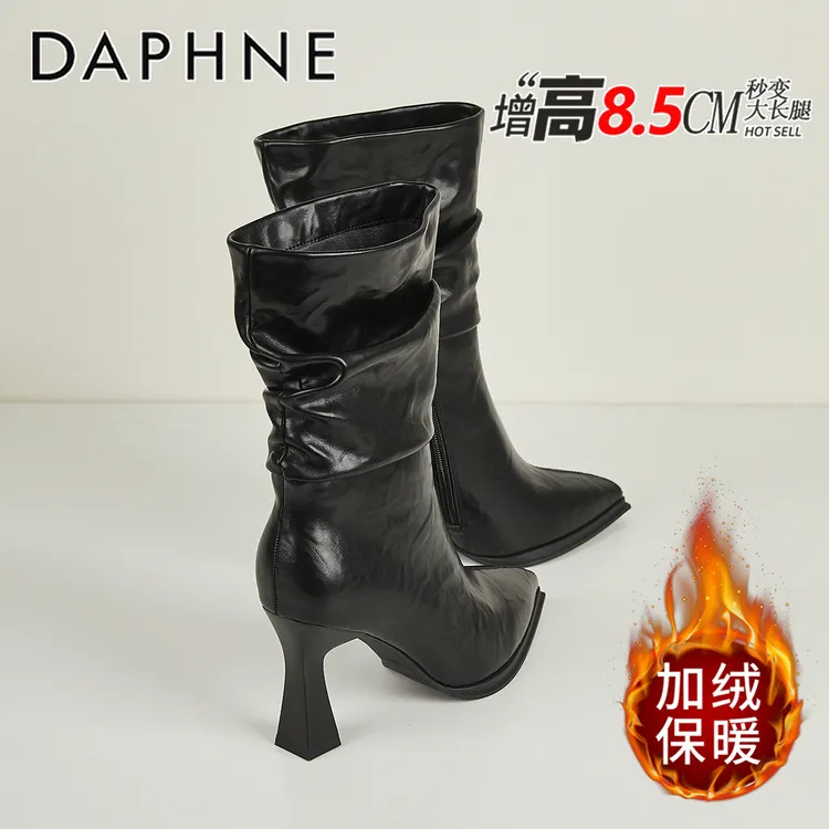 达芙妮尖头高跟短靴女2025秋冬爆款加绒褶皱堆堆靴气质法式瘦瘦靴