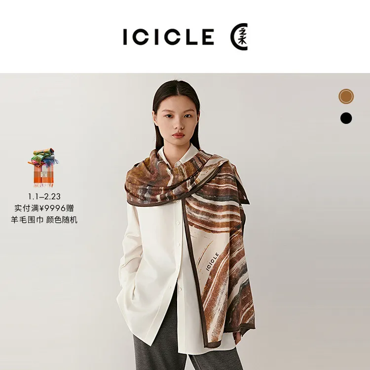 【下架召回】ICICLE之禾丝羊绒围巾1410