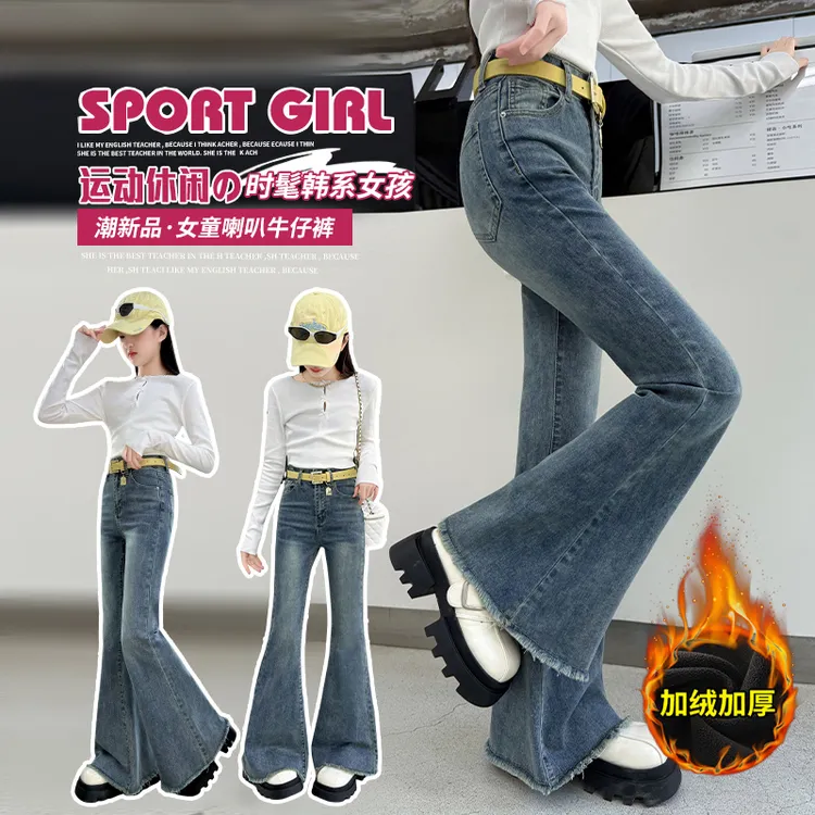 秋冬季女童加绒长裤中大童6-15岁儿童牛仔裤加厚喇叭裤女孩保暖裤