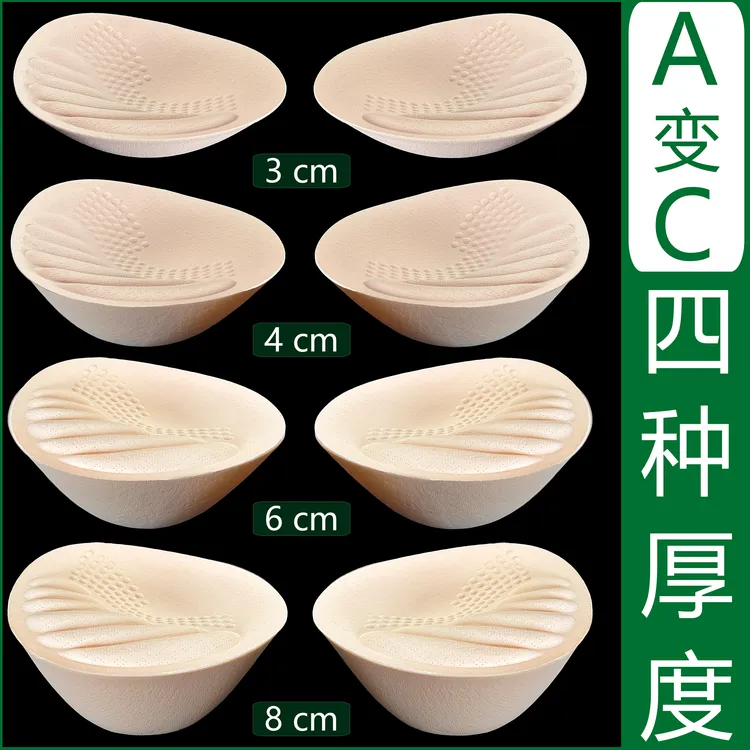 胸垫显胸大插片小胸平胸专用加厚文胸垫片内衣垫内衬垫胸神器假胸
