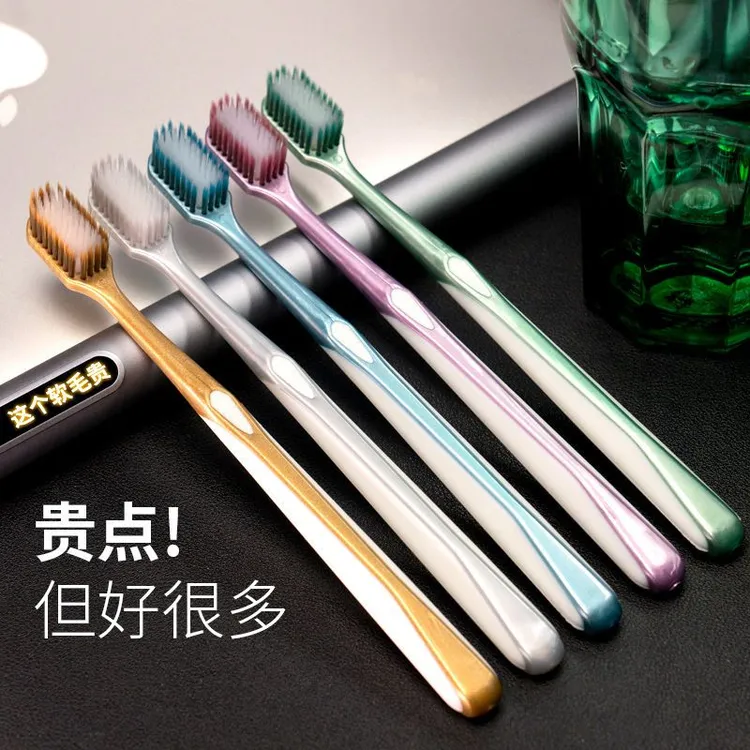 【福利专属】成人护龈深层成人牙刷热销榜第一名牙刷毛刷软毛