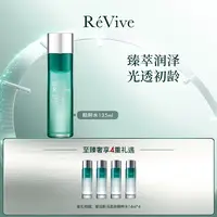 瑞维斐【达人专属】奢润新活柔肤精粹水135ml-h