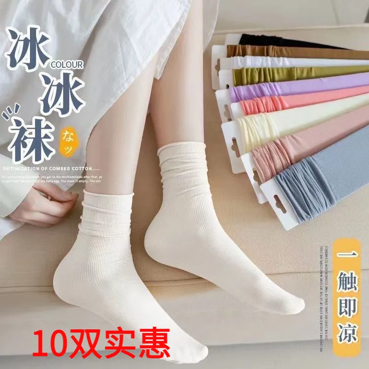 韩版春夏天鹅绒百搭袜子中筒袜薄款纯色糖果色女士修身款户外舒适