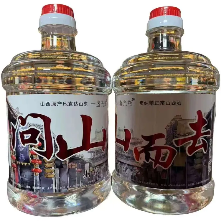 一盏光瓶正宗山西清香型纯粮桶装散白酒好口粮51-60度2.5