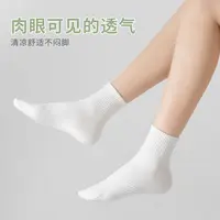 中筒7A抗菌防臭正宗新疆棉四季吸汗高弹纯色男女运动时尚袜·j