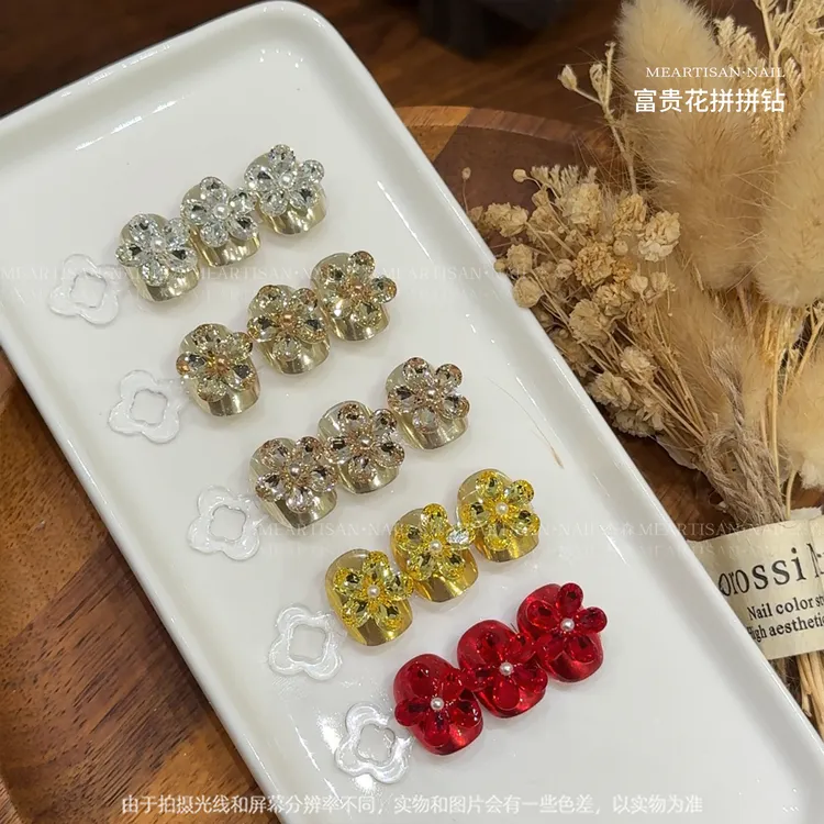 富贵花拼拼钻美甲素材