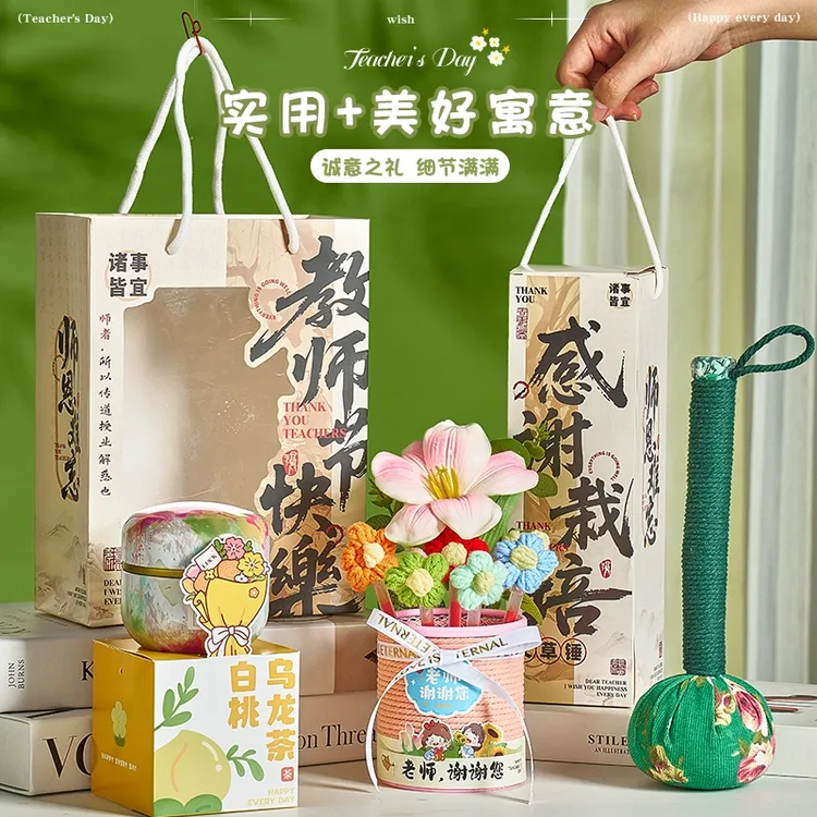 教师节针织红笔花束笔筒贺卡2025新款实用高档伴手礼幼儿园送老师