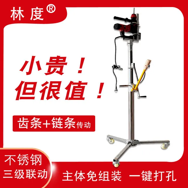 林度压杆升降电锤伸缩支架天花板吊顶钻孔撑杆冲击钻孔打眼神器