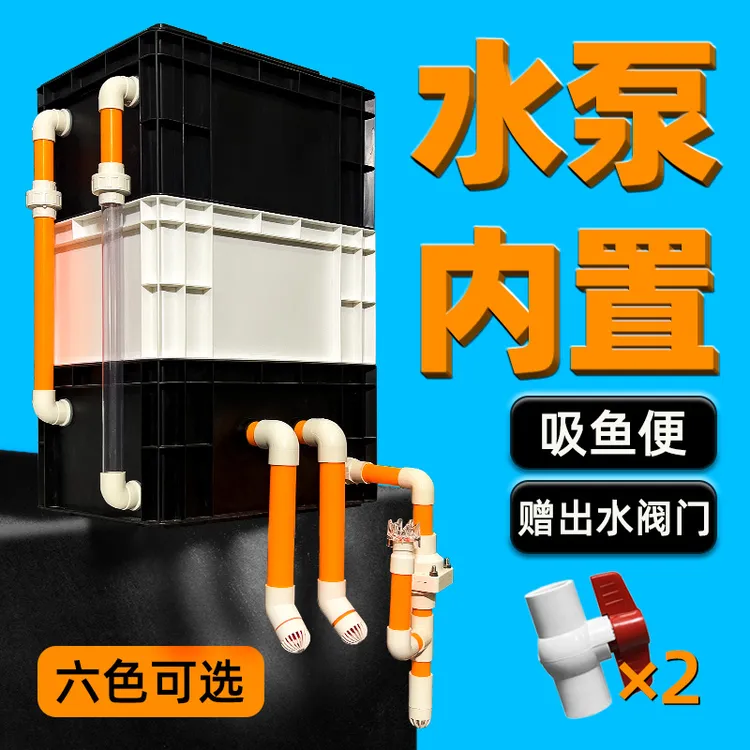 【直播专用】水泵内置周转箱过滤器滴流盒过滤盒鱼缸鱼池放箱内滤桶