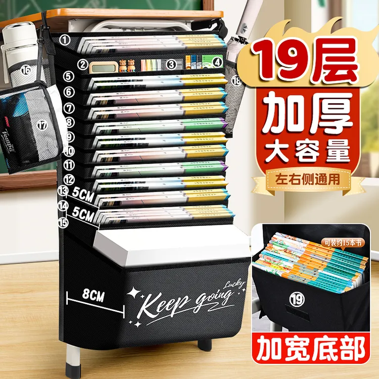 大容量挂书袋桌边书袋课桌旁侧面收纳学生挂袋