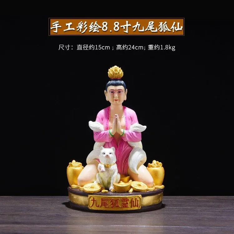 纯铜九尾狐仙娘娘神像 居家供奉九尾狐像灵仙旺桃花姻缘
