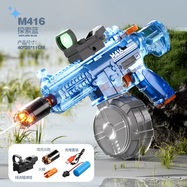 跨境M416电动连发水高压强喷水呲水大容量儿童沙滩戏水电动小水枪