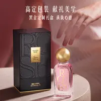 立白大师香氛(格拉斯玫瑰之水)30ml