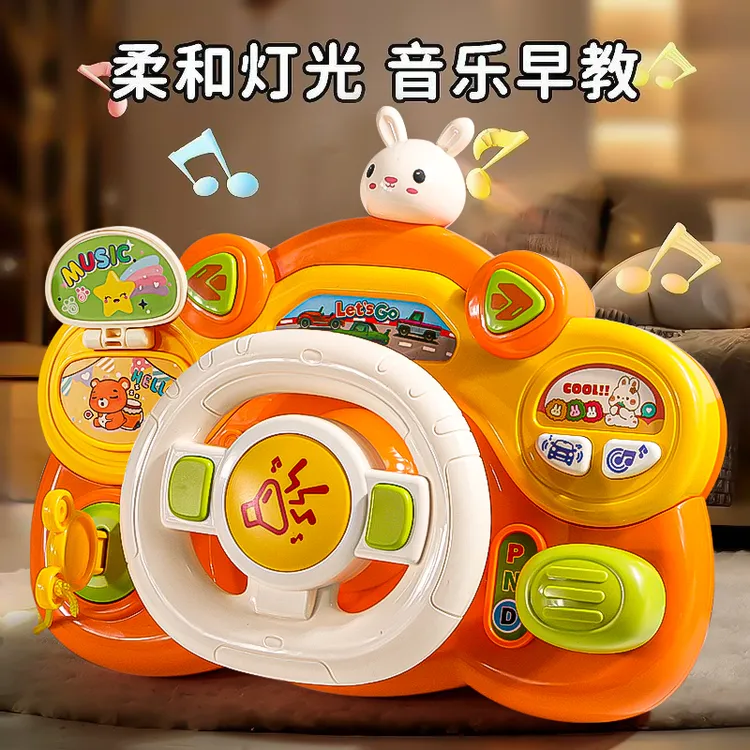 童喆宝宝早教模拟驾驶婴儿车早教儿童方向盘驾驶玩具