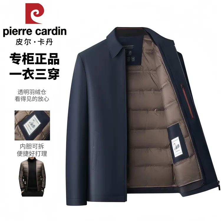 【内胆可拆】皮尔卡丹冬季加厚男士羽绒服商务行政夹克外套白鸭绒