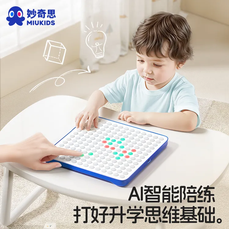 汇乐妙奇思ai智能五子棋围棋益智多功能棋盘桌游儿童玩具男女孩