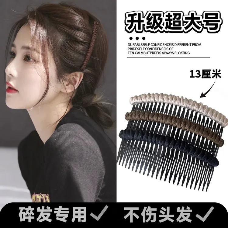 插梳大号发夹女碎发整理神器盘发前额刘海后脑勺简约黑色发卡发饰