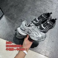 11.15号New～「加绒！～ 好搭！解锁秋冬必备的老爹鞋～ 底高3cm」0058-1