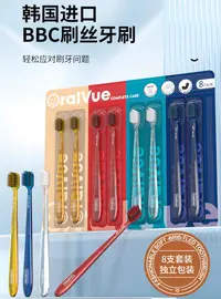 像爱护皮肤一样爱护口腔！韩国进口成人软毛宽头牙刷