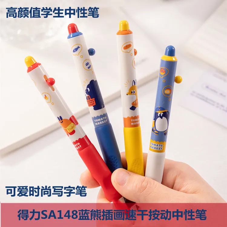 得力SA148蓝熊插画联名按动中性笔0.5速干ST头黑色学生刷题学习笔