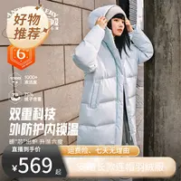 【安踏】面包羽绒服中长连帽棉服2025冬女加厚保暖时尚六度芯羽绒服