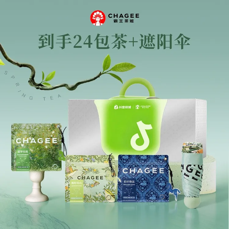 CHAGEE霸王茶姬原叶茶醒时春山乌龙茶绿茶茶包茶叶冷泡茶送礼商品图