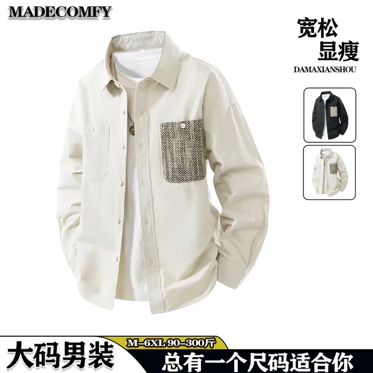 秋季大码美式工装拼接纯色衬衫男款宽松显瘦加肥加大时尚衬衣外套