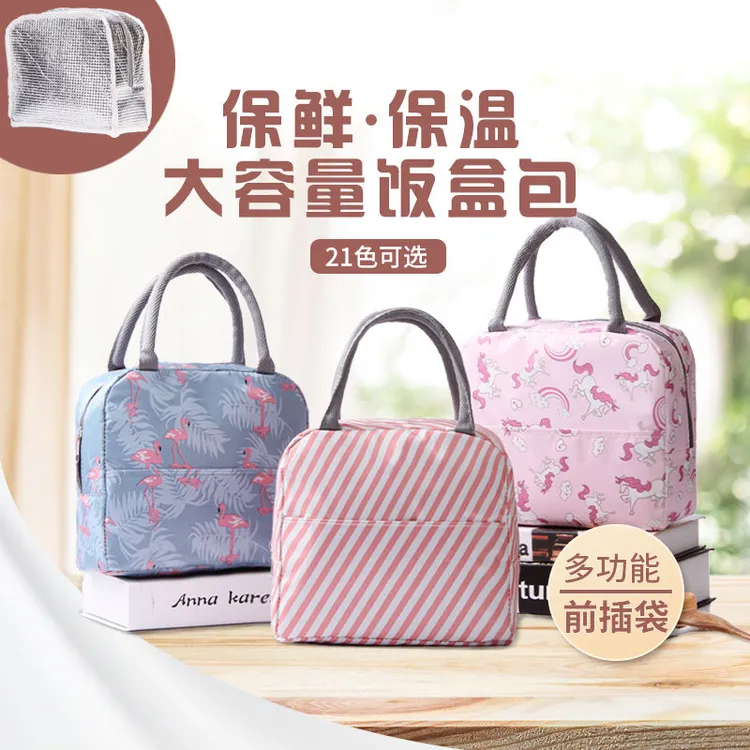 保温便携饭盒袋学生饭污便当包手提饭袋子d1