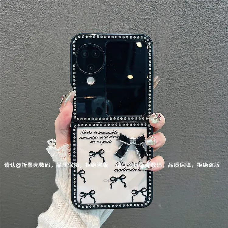 （OPPOfindN3flip系列)折叠钻石款适用OPPOfindN3flip手机壳防摔潮