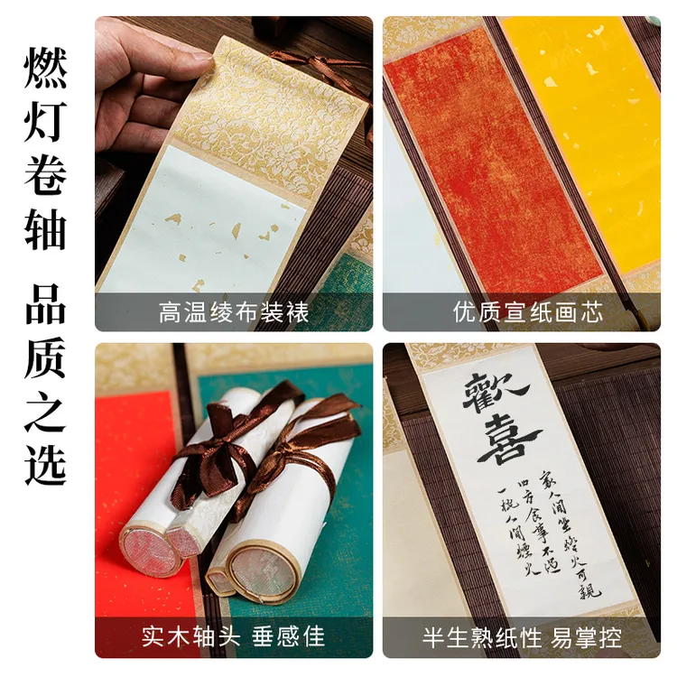 迷你小卷轴蜡染宣纸空白挂轴适合书法画画创作