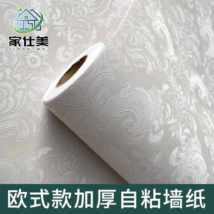 墙纸自粘防水贴纸卧室温馨墙壁翻新背景墙装饰壁纸学生宿舍墙贴画